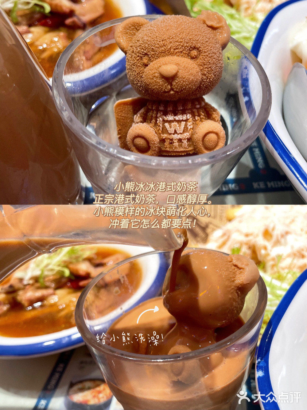 深圳美食｜三刷的港式茶餐厅！味正价好！