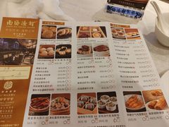 -南海渔村(珠江新城店)