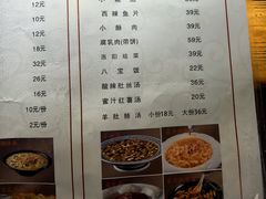 -洛阳面馆(红专路店)