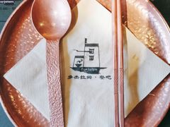 -多杰拉姆藏餐吧(田子坊店)