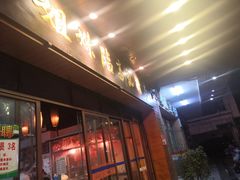 -姐妹临高乳猪店(海垦路店)