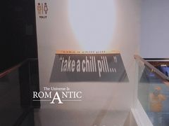 -CHILL Pho澳洲牛肉越南粉(佛山顺德万象汇店)
