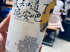 -茶颜悦色(平和堂负一楼店)