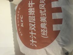 -肯德基(昆山开发区店)