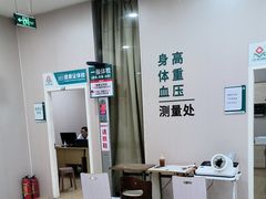 -广州仁爱天河医院