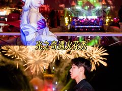 -青岛方特梦幻王国