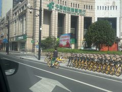 -中国邮政储蓄银行(黄浦区老西门支行)