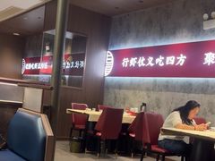 -聚味瞿记·龙虾堂(咸嘉湖店)