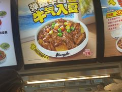 -真功夫(中大五院店)