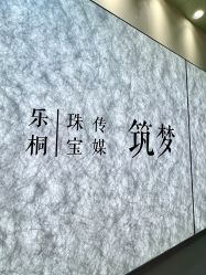 -金展珠宝广场