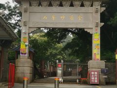 -妙峰山风景名胜区