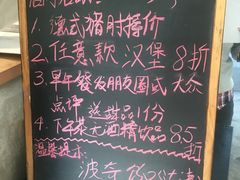 菜单-闲·胡同 Barblu Hutong(雍和宫五道营店)