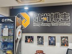 -成泰格斗(环球商业广场店)