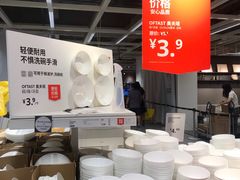 -宜家家居(西安未央商场店)