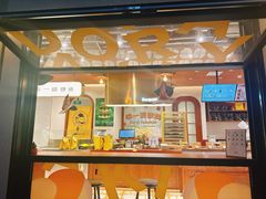 -辛一·铜锣烧(鸿寿坊店)