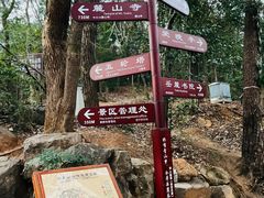 -岳麓山风景名胜区