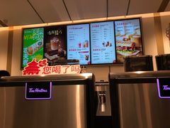 -Tims天好咖啡·贝果(东方广场店)