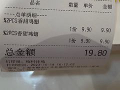 -Kyochon1991校村(共和路店)