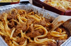 Spicy Black Pepper Beef Noodles