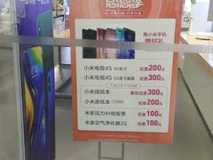 -小米之家(长宁中山公园龙之梦店)