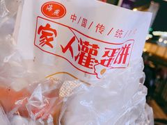 -海燕家人灌蛋饼(凤凰街店)