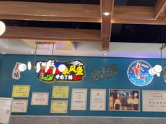 -新概念来凤鱼(璧山店)