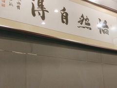 -茶叁酒肆·楚味江湖(菱角湖店)