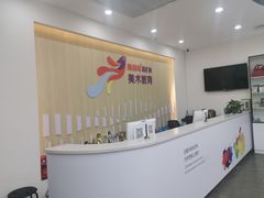 -缤纷鸟美术书法(汉神购物广场校区)