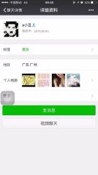 -爱城婚纱摄影·品质严选店