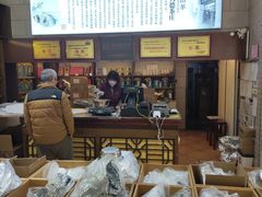 -正兴德(和平路店)