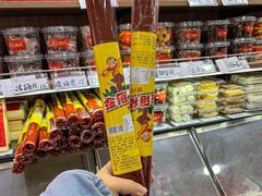 -戴记糖坊(西马路店)