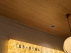 -千牛将·鲜牛肉火锅(开元路店)