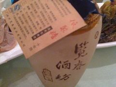 十年陈黄酒-宁波汉通海鲜大酒店(江湾店)