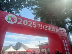 -中国农业博物馆