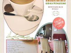 -卡本妮法餐厅·北京和平宾馆