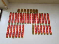 -里兆打面馆