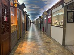 -天雅古玩城