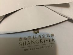 -杭州城中香格里拉大酒店