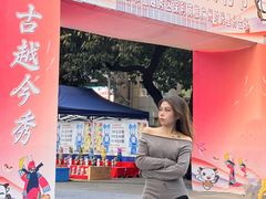 -广州保利时光里(建设大马路店)