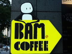 -Dogi&kiki Coffee(中心商务大厦店)