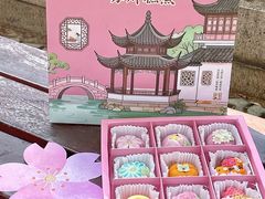 -稻香村(观前街店)
