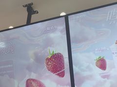-一只酸奶牛(来福士店)