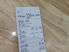 -冒菜西施·非遗冒菜(总店)