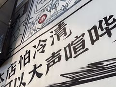 -生活如沸·顺德水牛奶火锅(大学路店)