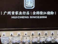 -抱德·潮汕味(敦和店原惠城鱼仔)