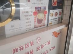 -Aimiqi.Pizza.爱米奇私厨(虹梅路红春大厦店)