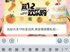 -大洋晶典(江汉路店)