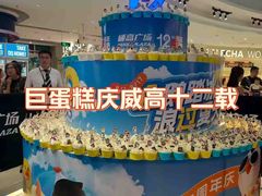 -威高广场