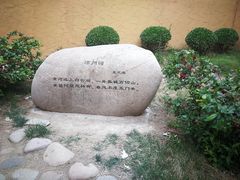 -武清南湖绿博园