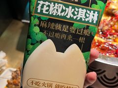 -烤匠麻辣烤鱼(环球中心店)